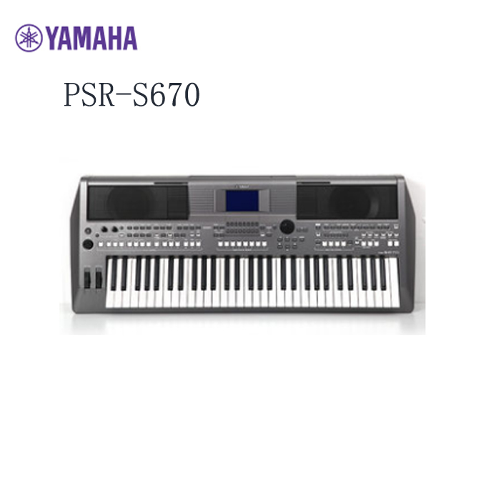 雅马哈电子琴PSR-S670