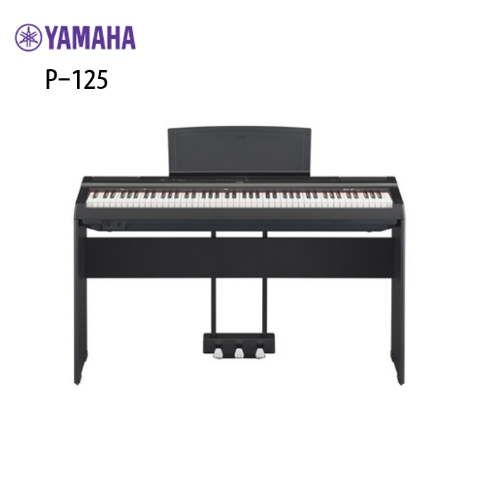雅马哈电钢琴P-125