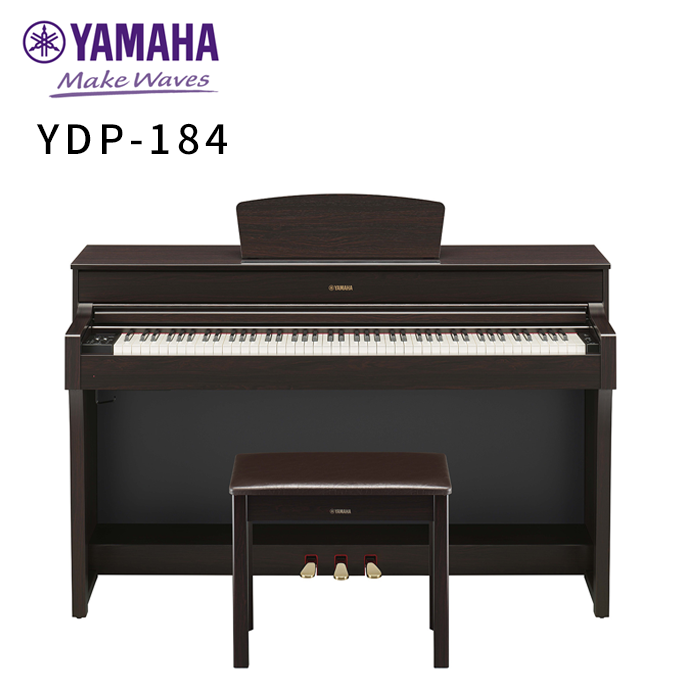 雅马哈电钢琴YDP-184