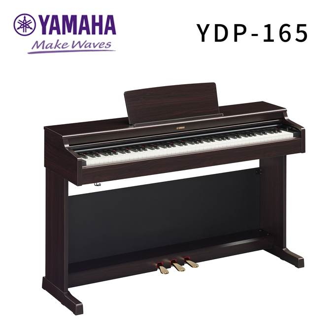 雅马哈电钢琴YDP-165